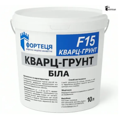 Грунтовка F15 